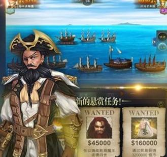 航海霸业应用宝版