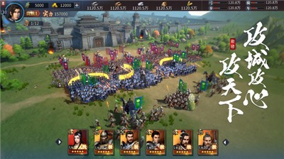 七雄纷争正式版  v2.6.0