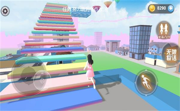 夏日樱花跑酷季 v1.0