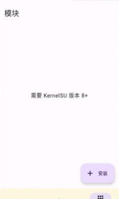 KernelSU  v0.3.7-1-g8e5a7