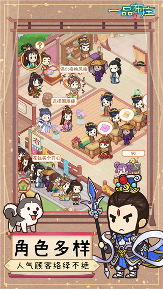 一品布庄官方版 v1.4.0