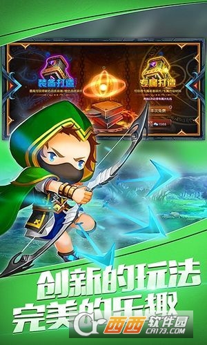 守护奇兵拇指游玩版 1.2.3 安卓版