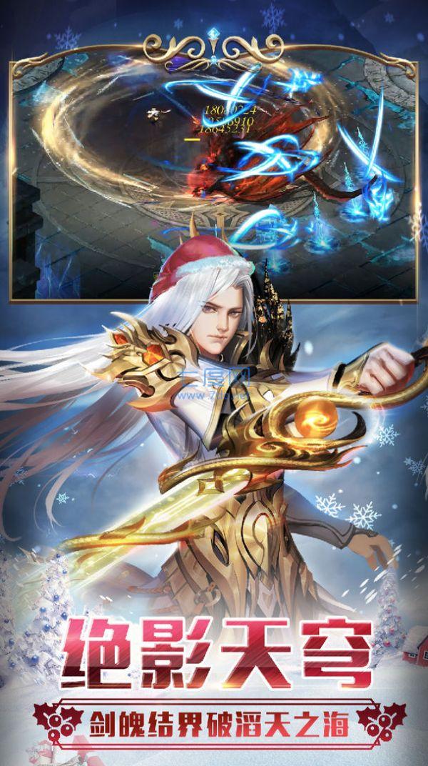 变态魔域255级999星手游版 v1.16.114