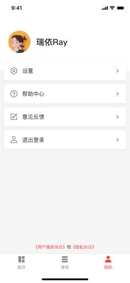 小商业  v1.1.4
