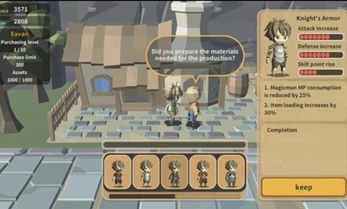 冒险者小镇  v1.7.1