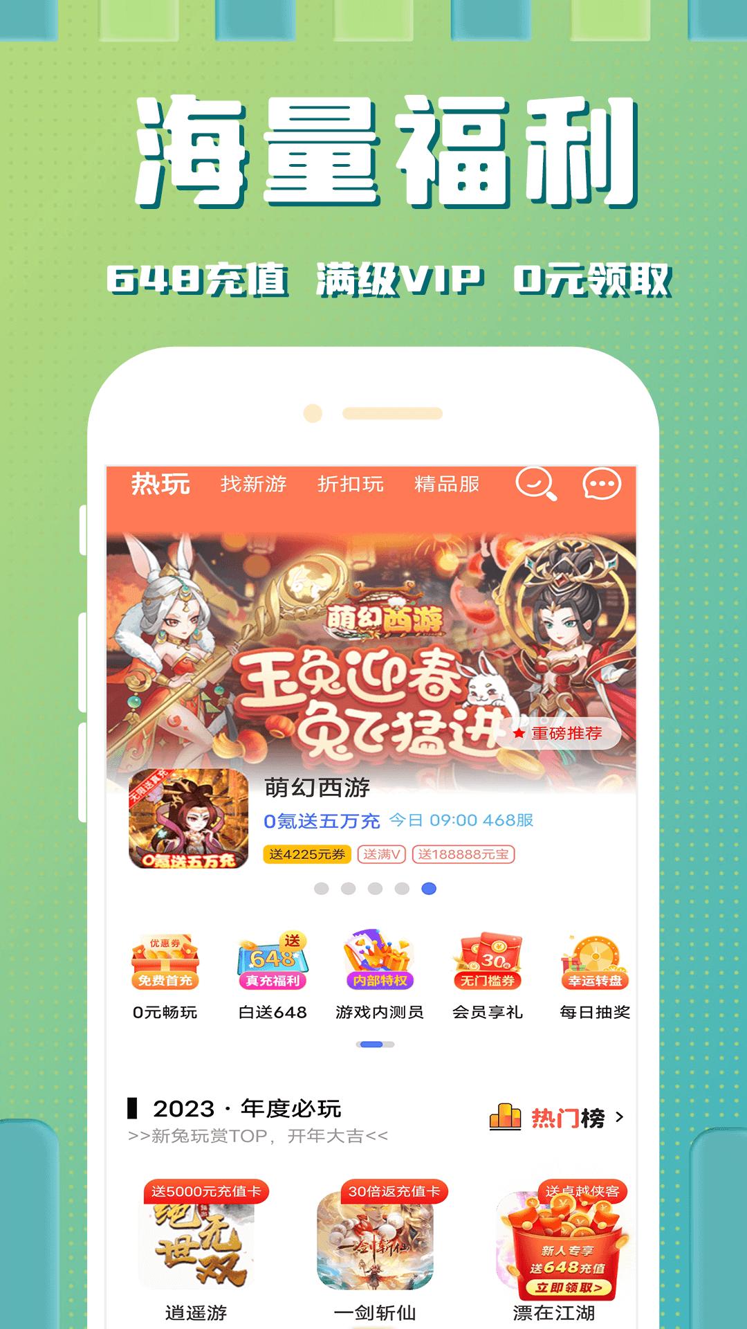 西瓜游戏  v3.6.8