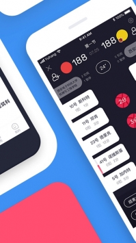 主场体育ios版 v2.0.5