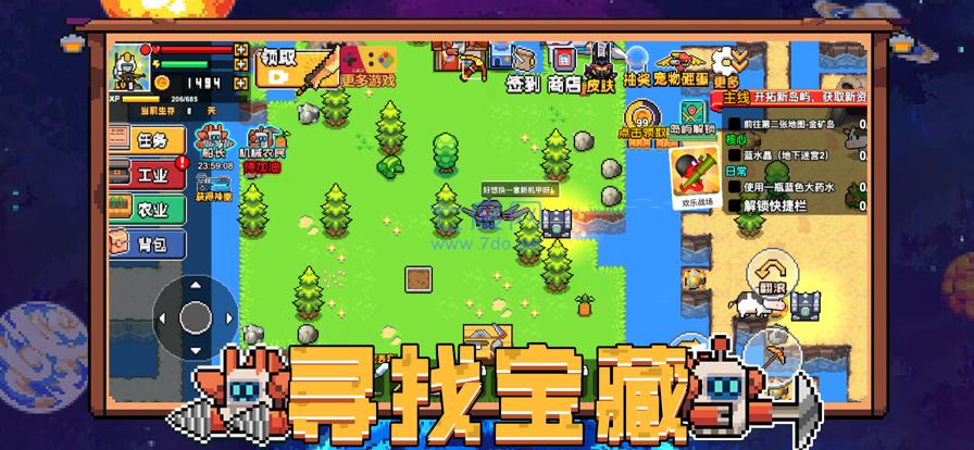 沙盒勇者孤岛物语 v1.0