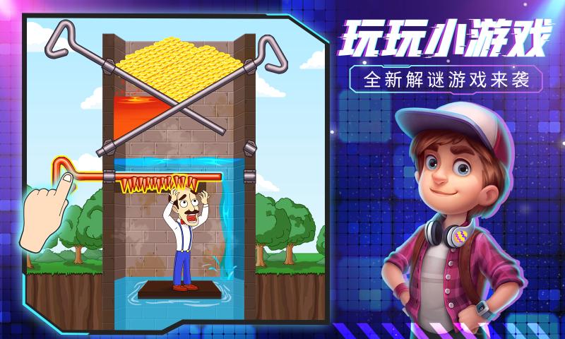 梦幻花园3.9.0最新版无限星免费金币版2021最新版