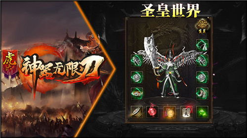 虎六神器无限刀 v1.0.3