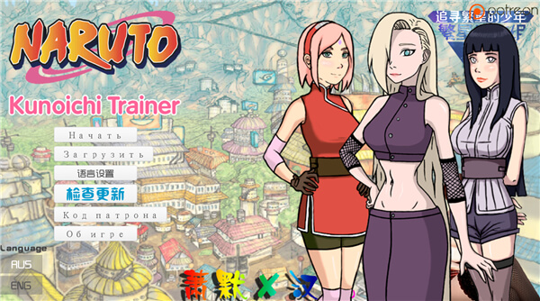 火影忍者训练师 v0.7.4