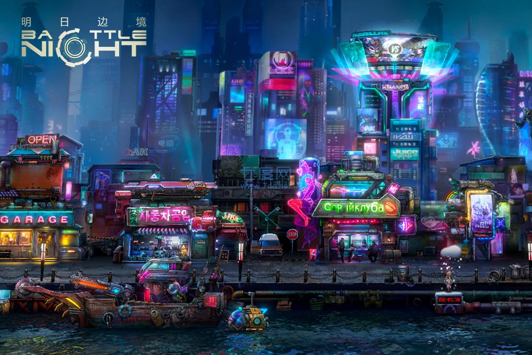 明日边境手游 1.1.8