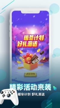 咪咕快游最新版2021 v3.0.5