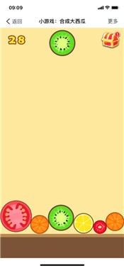 合成大西瓜手机版  v1.0.3