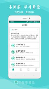 我是主持人  v1.02