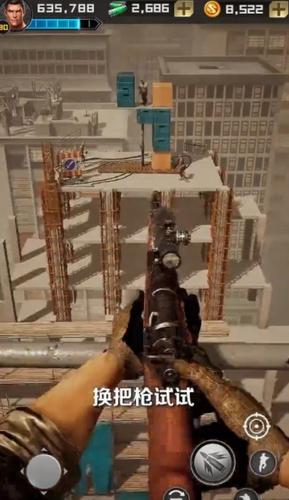 荣耀狙击手  v8.0.32