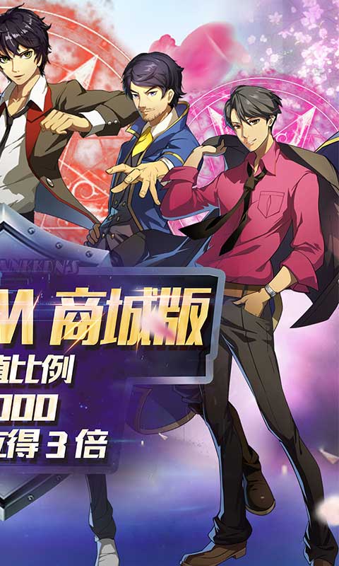 进击萌妹子手游官网最新版 