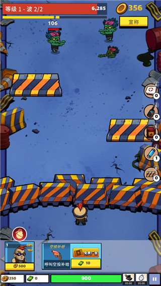 僵尸放置防御 v3.0.5