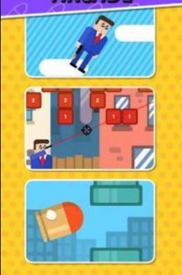 子弹间谍英雄游戏安卓手机版  v5.2.3