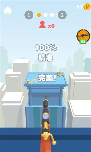 狙击手袭击任务 v5.1.0