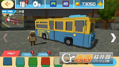 我的世界版模拟巴士截图1