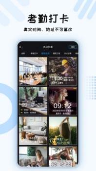 小六水印 v3.0.5