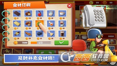 老爹巧克力店游戏 v1.3 安卓版