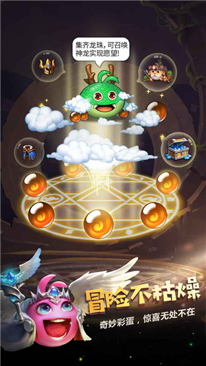 不思议迷宫解锁版内购免费