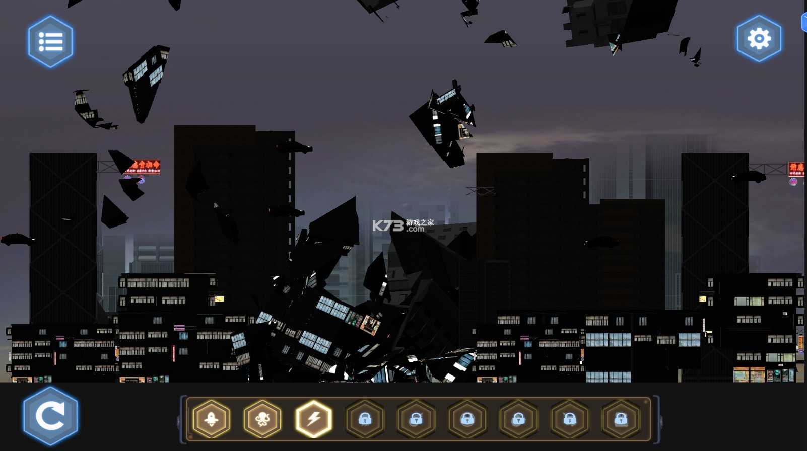 怪物破坏城市破解版 v0.1