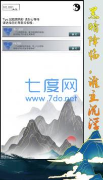 洪荒