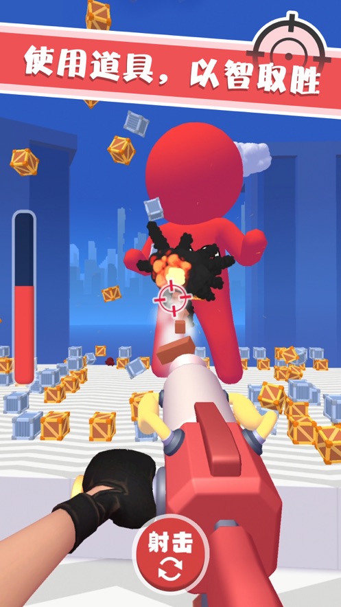 吸尘器射手 v1.0.0