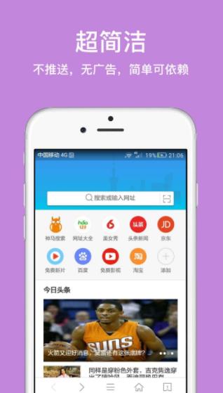 ie浏览器官网版 v12.0