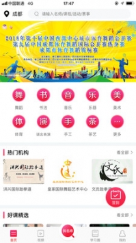 小尼寻师ios版 v2.0.5