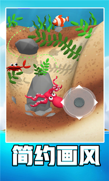 水世界生存模拟 v1.0.1