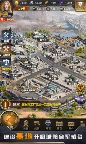 幸存者计划解锁版 v3.3.2