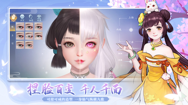 幻世九歌山海万灵手游官方安卓版  v5.4.2