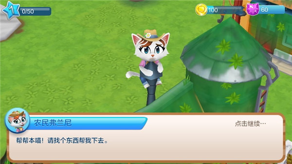 凯迪小镇 v1.3.38