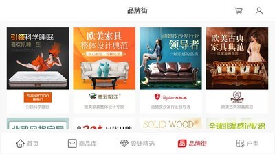 慧家装 2020-09-03 09:18