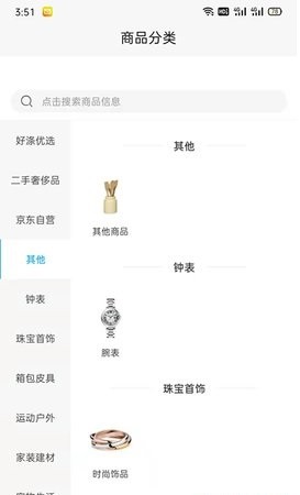 好涤优选  v1.1.9