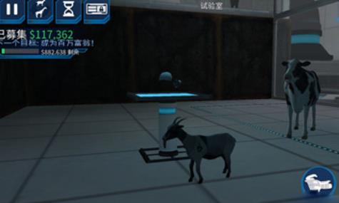 模拟山羊太空垃圾