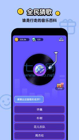不答不行 v1.0