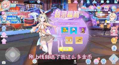 音舞幻想 v3.1.5