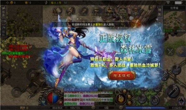 91复古传奇  v1.0