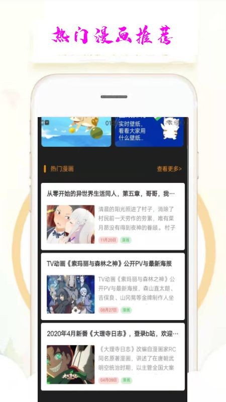 乐漫天壁纸 v1.0.0