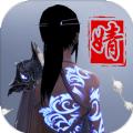 琉隐官方版