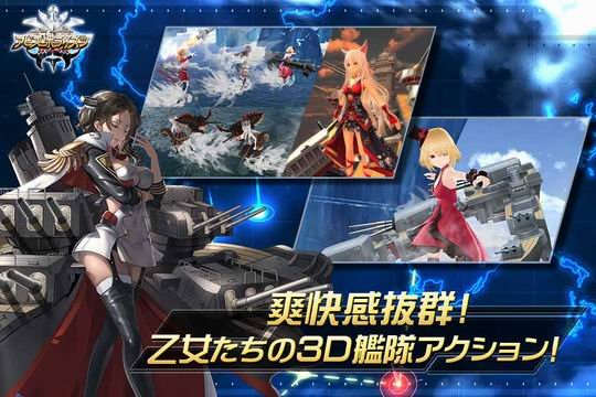 深渊地平线最后的作战宣言手游官网版  v4.5.4