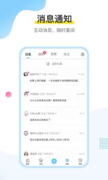米游社 v3.0.5