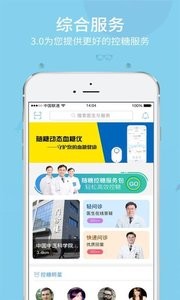 随糖  v1.02