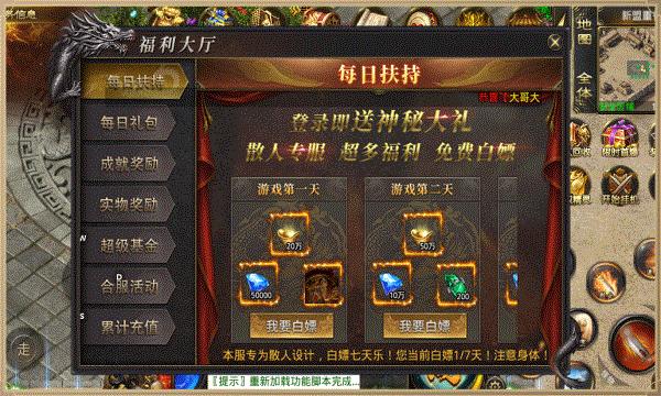 完美迷失大陆55k官方正版手游  v3.4.4