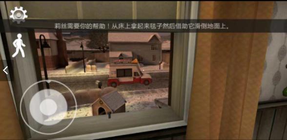 罗德冰淇淋2 v1.0.2